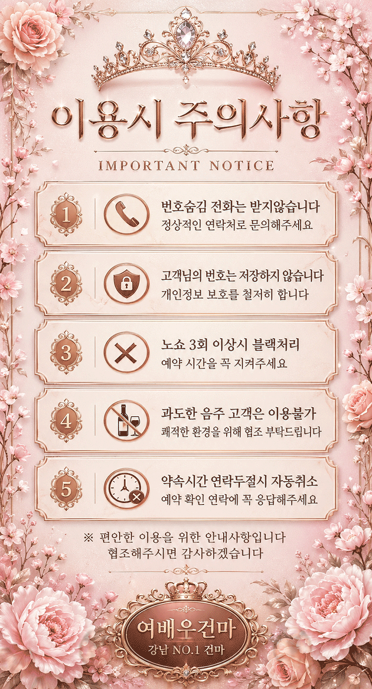 이벤트 배너 5