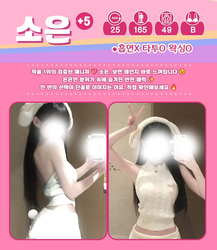 갤러리 8