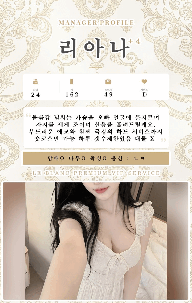 리아나.gif
