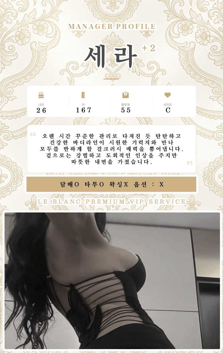 세라.gif