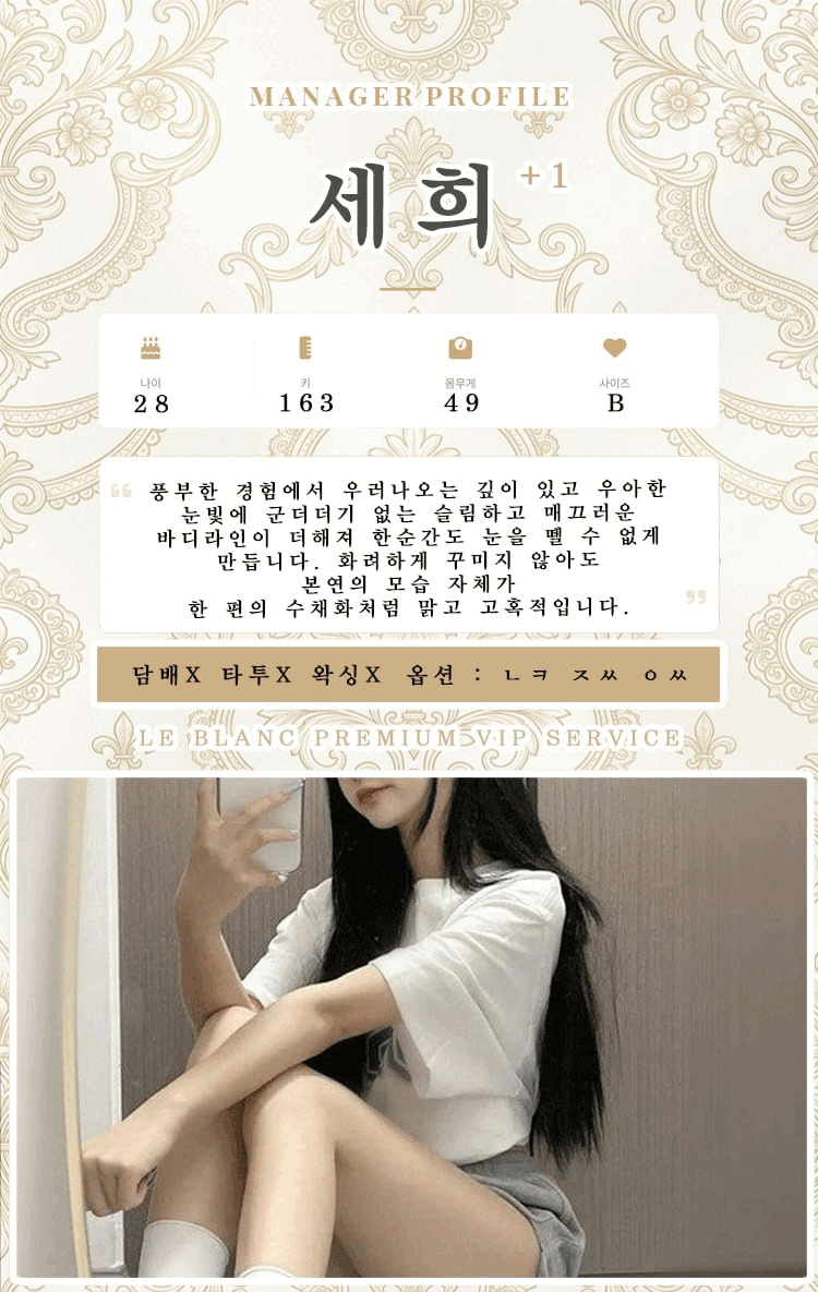 세희.gif