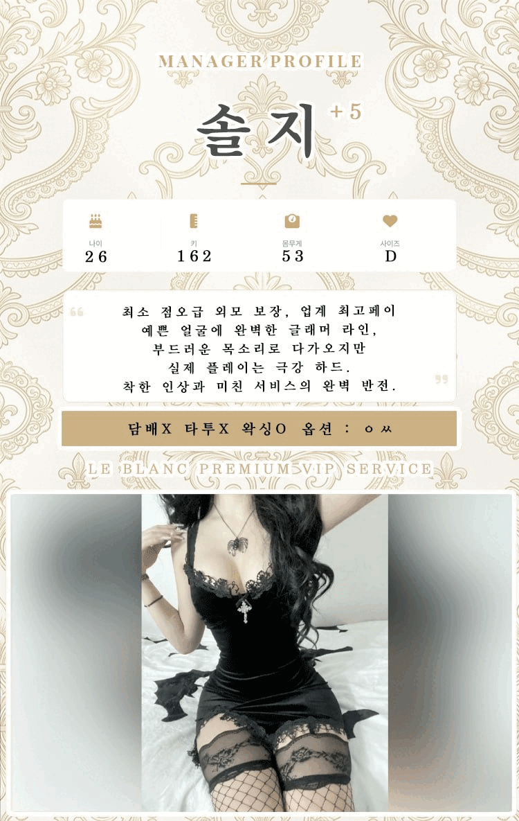 솔지.gif