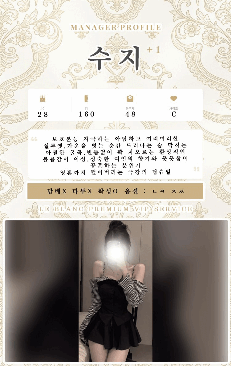 수지.gif