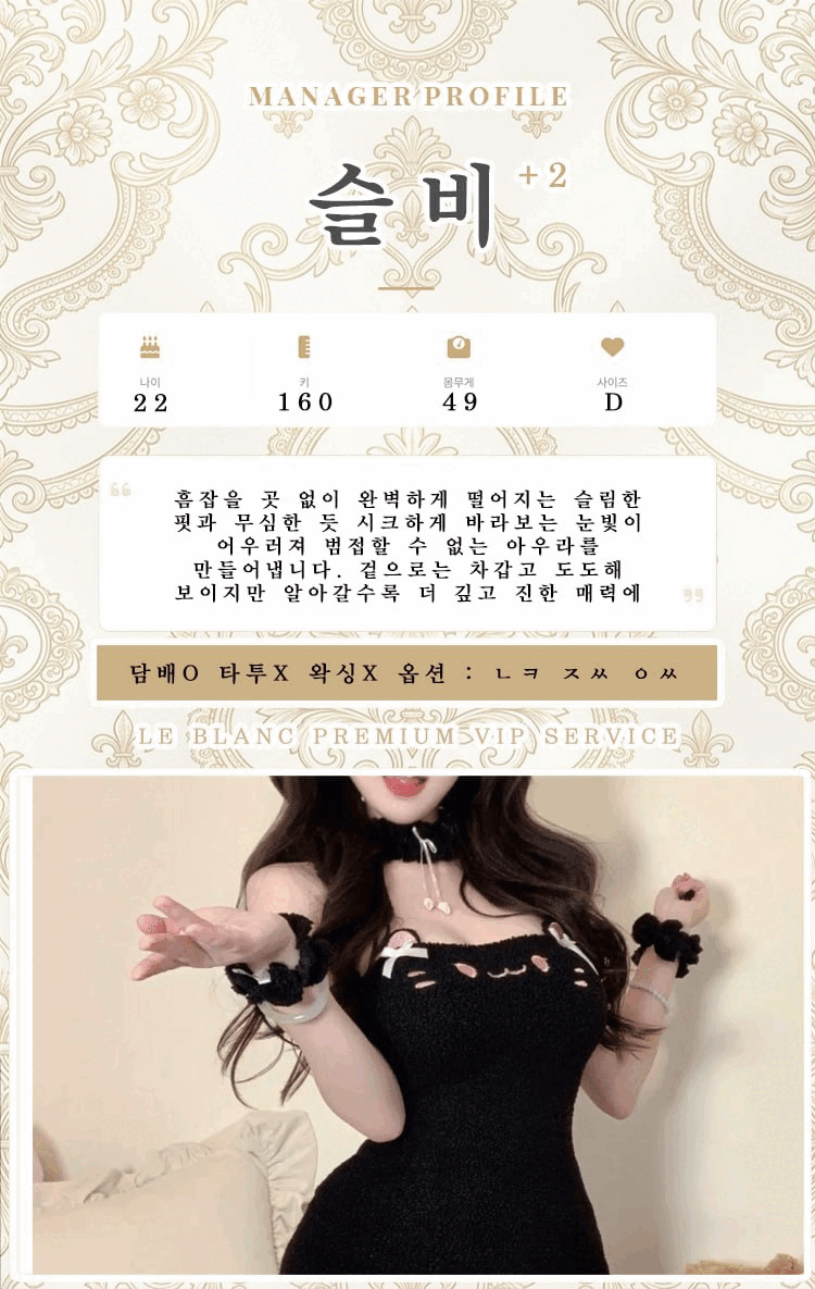 슬비.gif