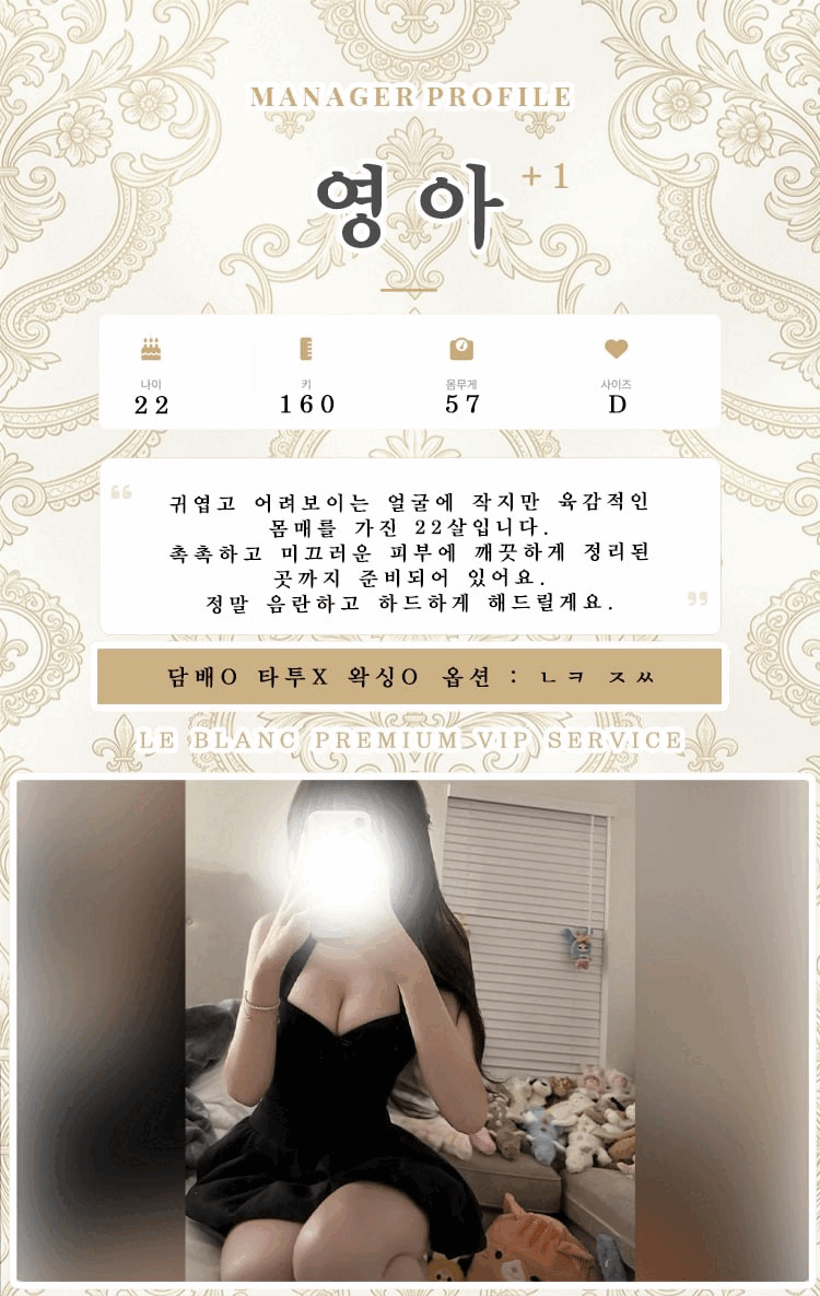 영아.gif