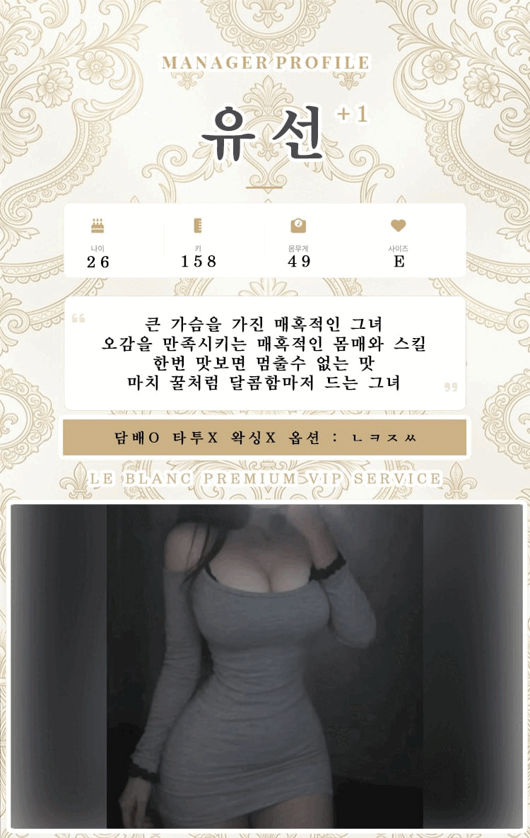 유선.gif