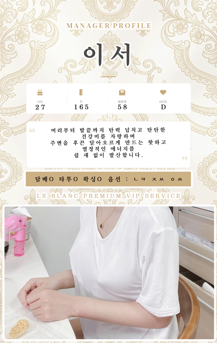 이서.gif