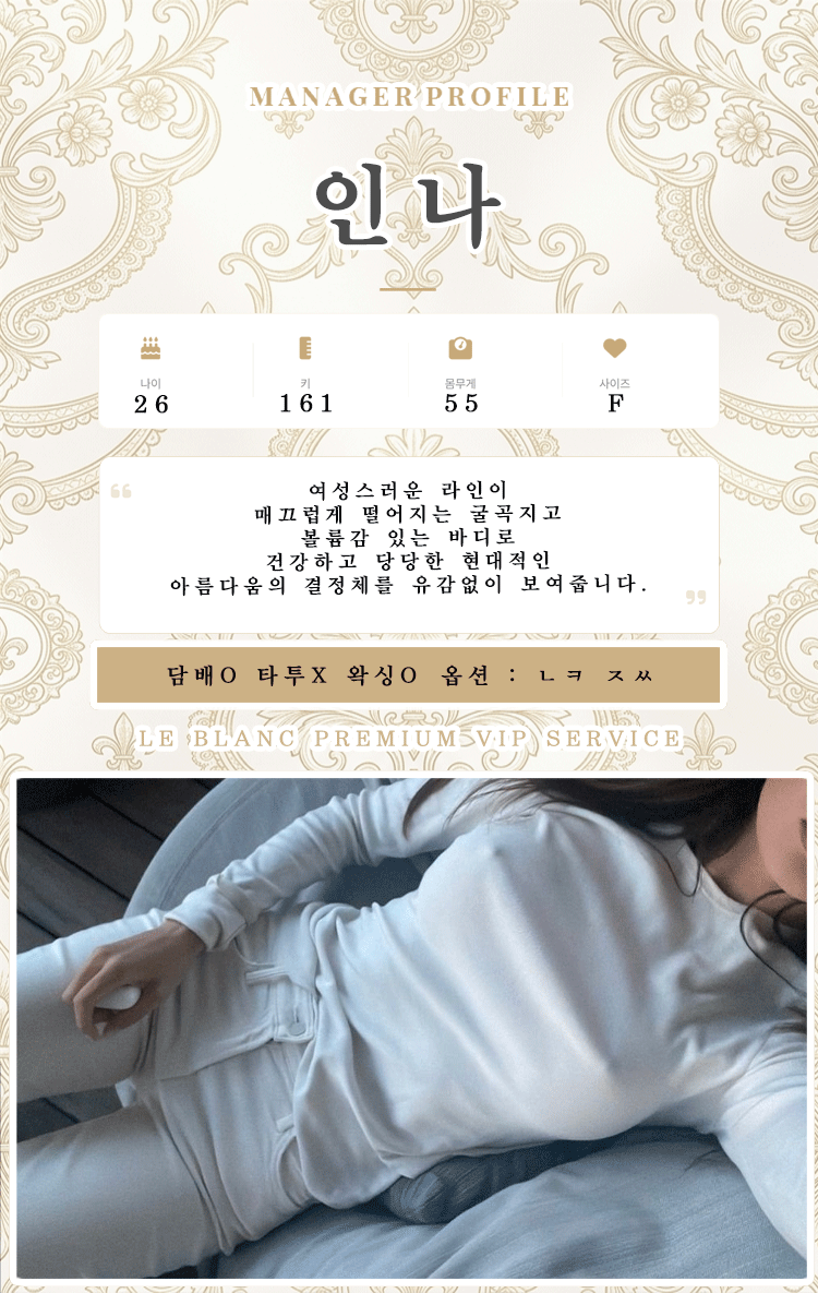 인나.gif
