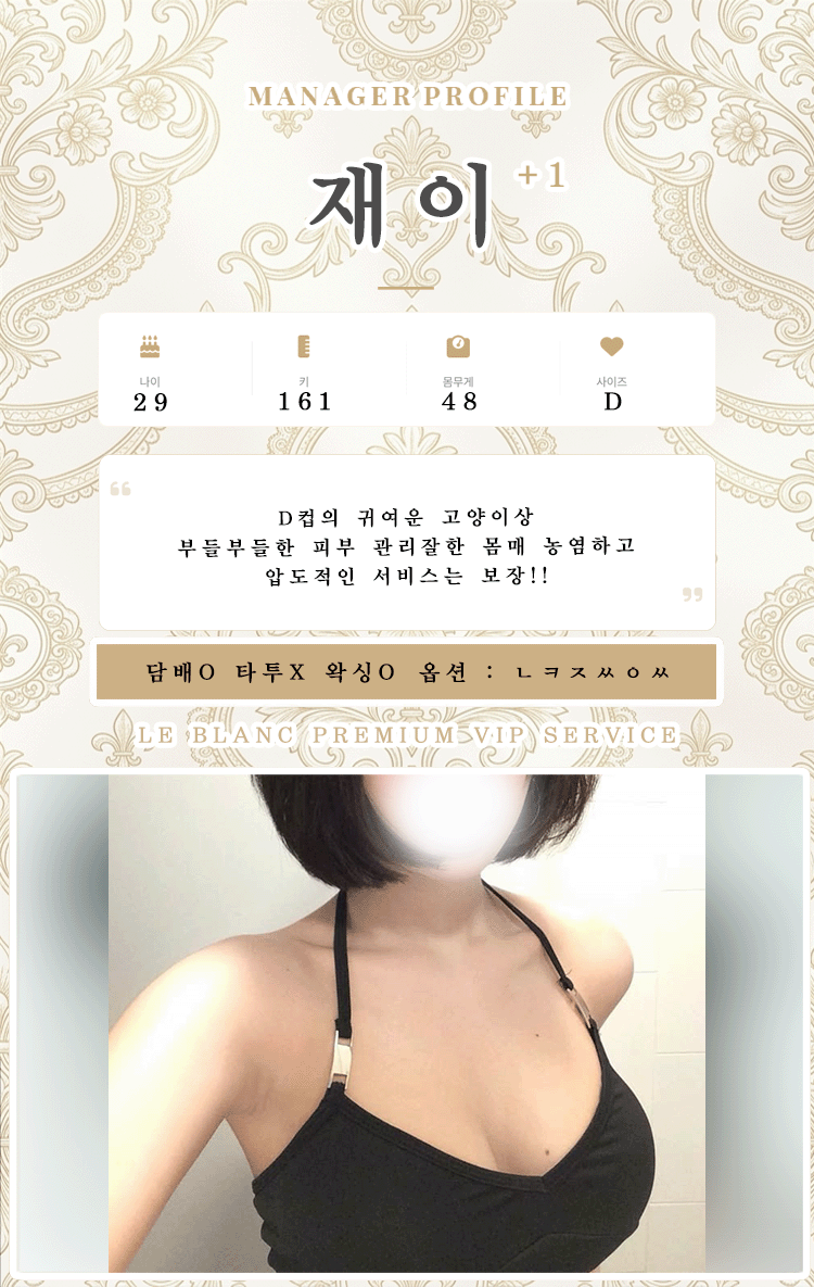 재이.gif