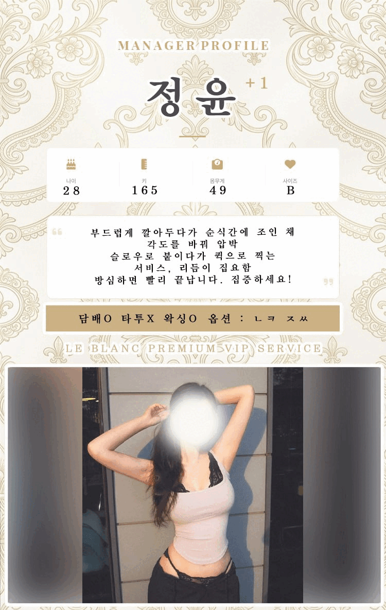 정윤.gif
