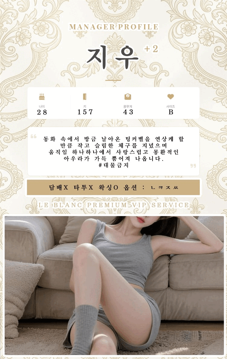 지우.gif