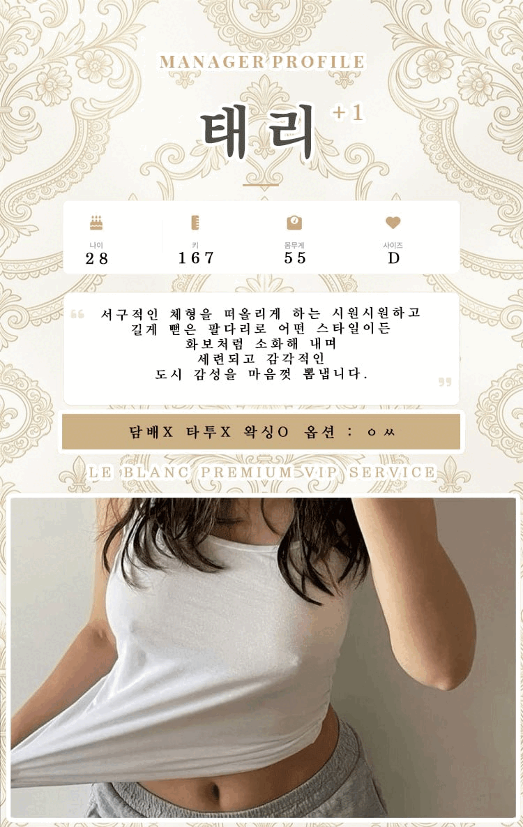 태리.gif