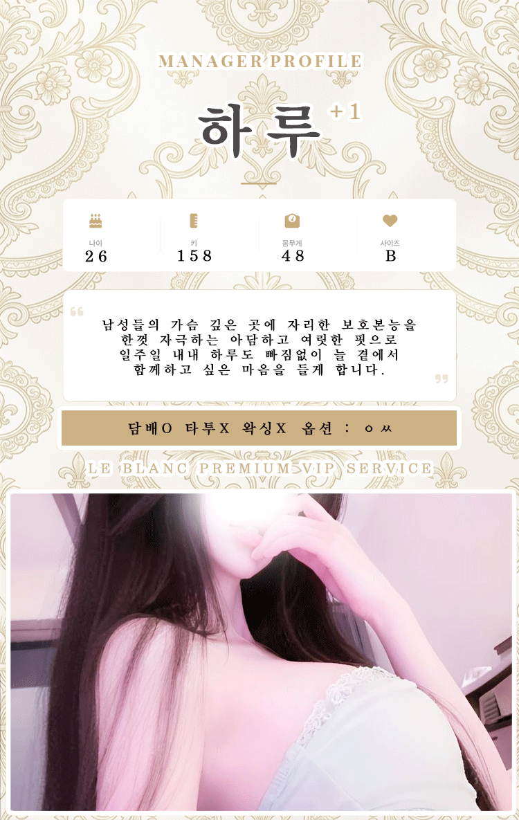 하루.gif
