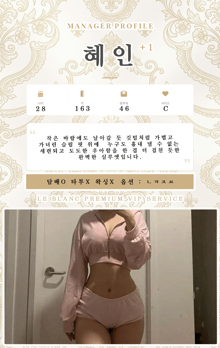 혜인.gif