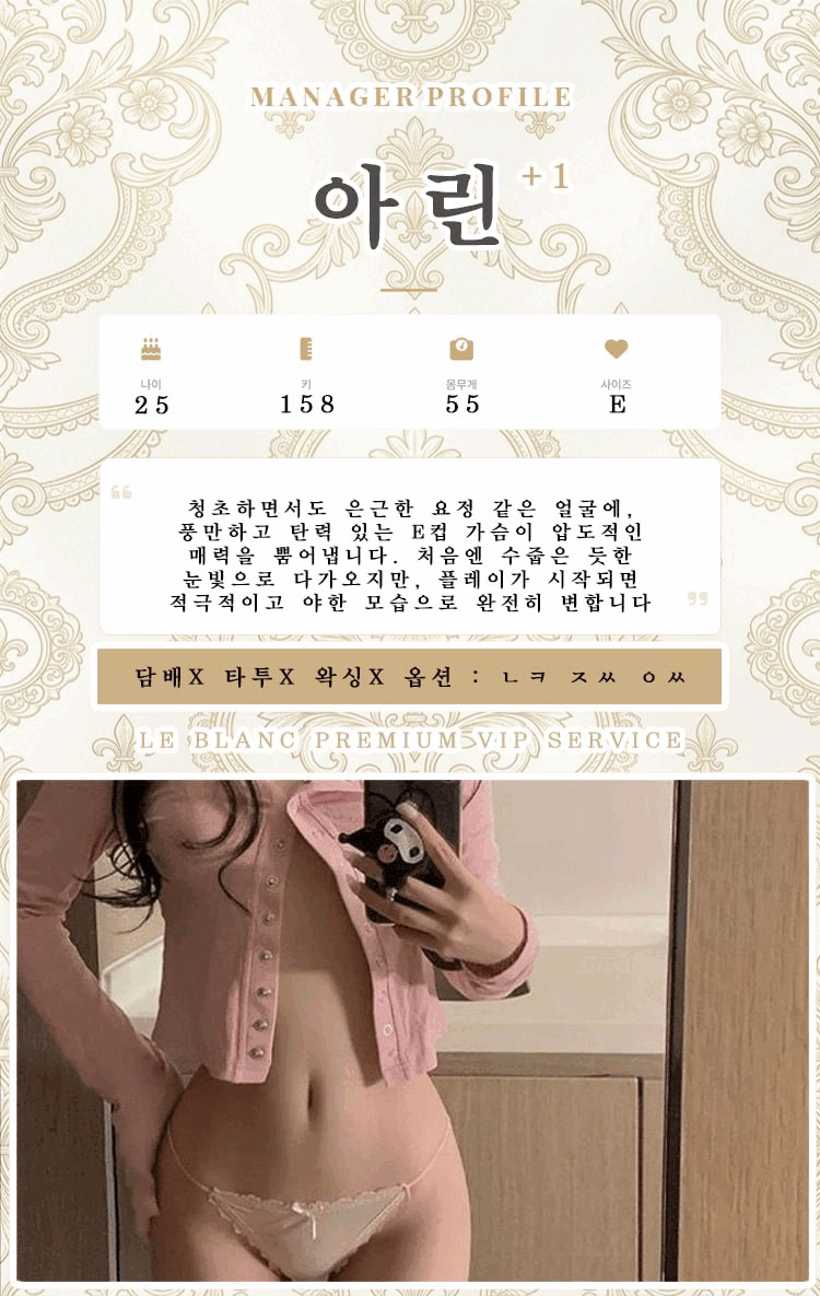 아린.gif