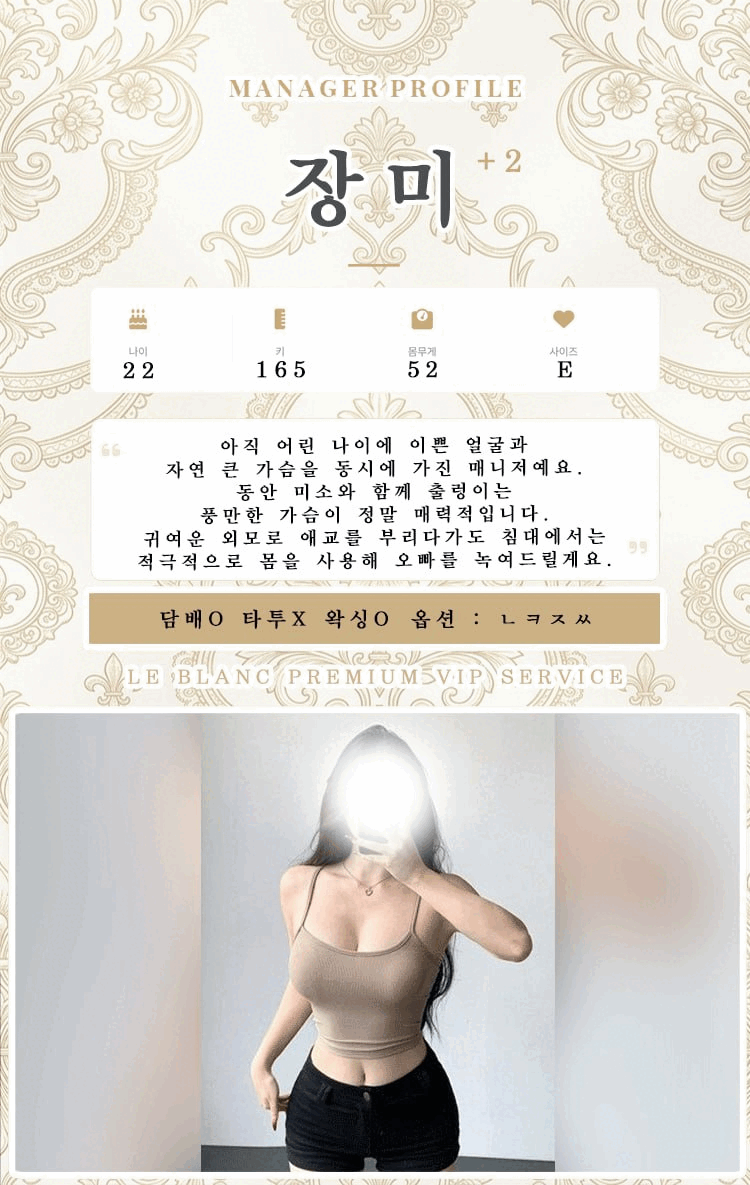 장미.gif