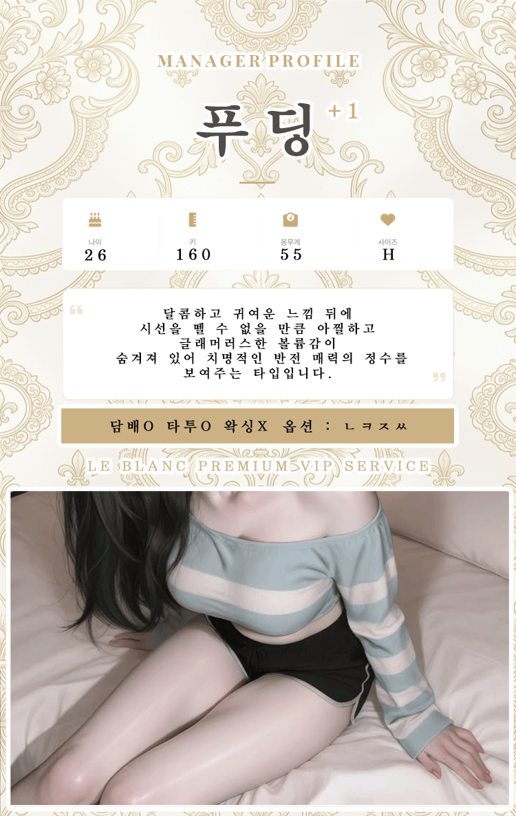 푸딩.gif