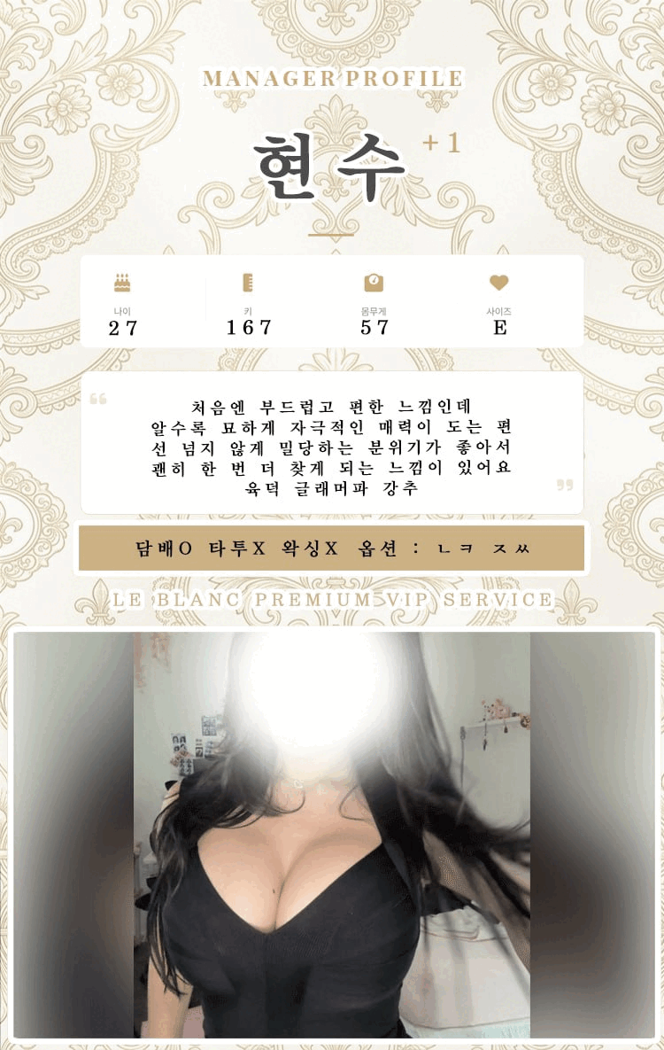 현수.gif