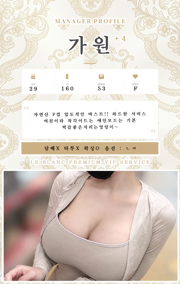 가원