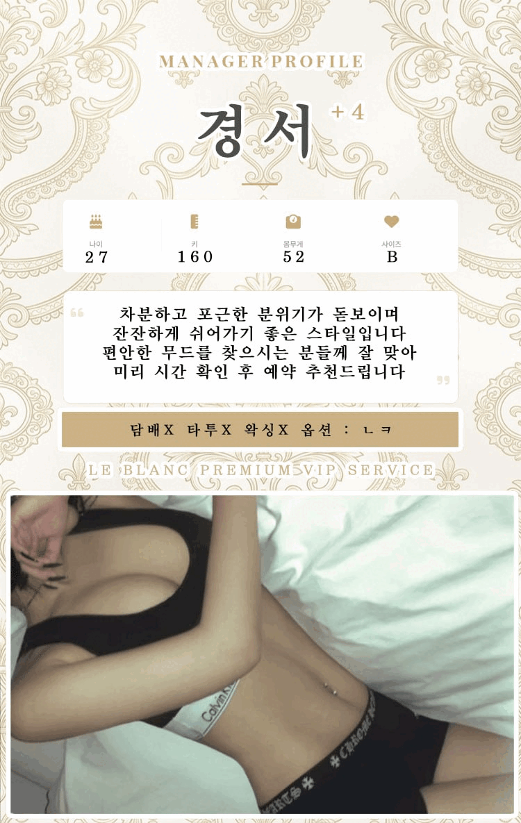 경서