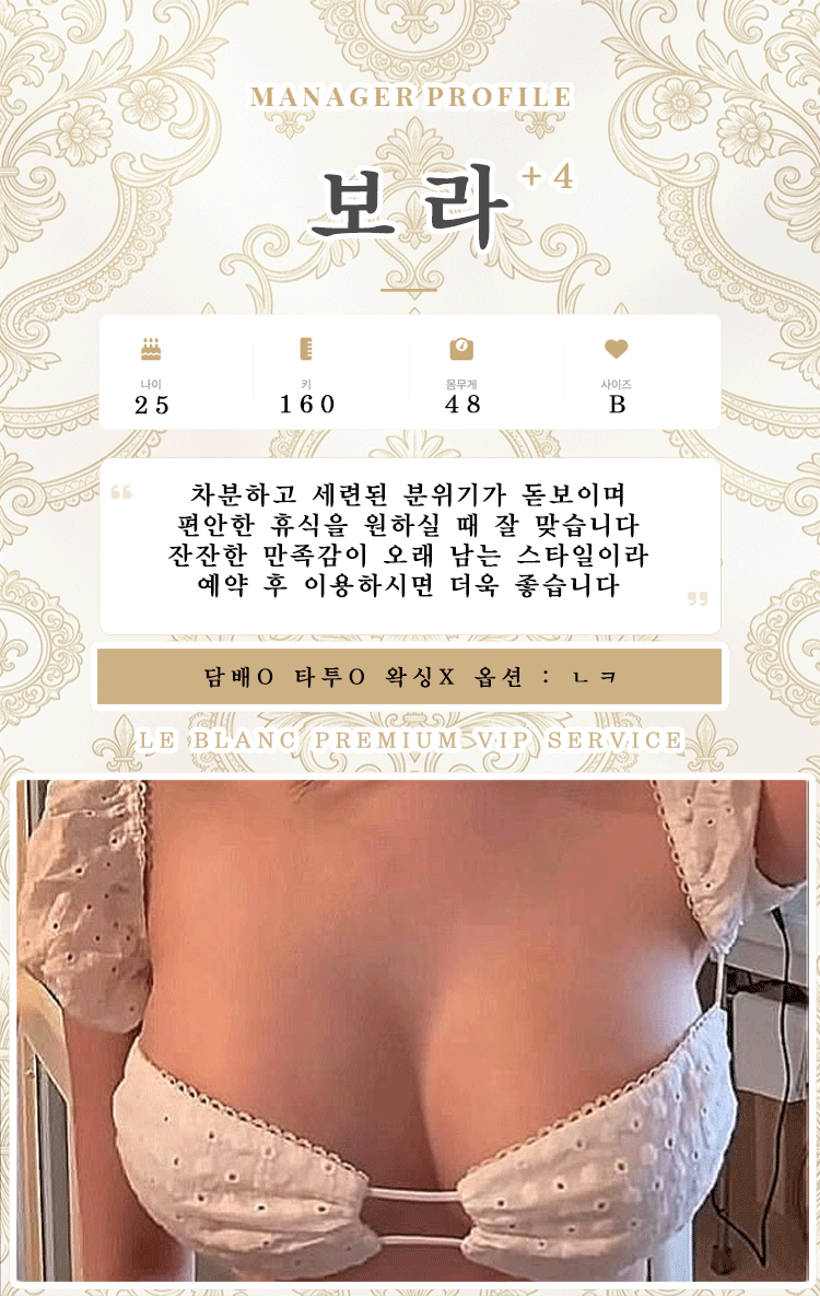 보라