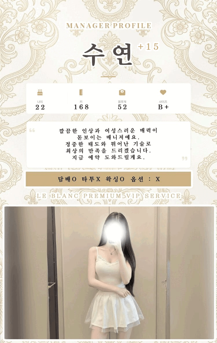 수연