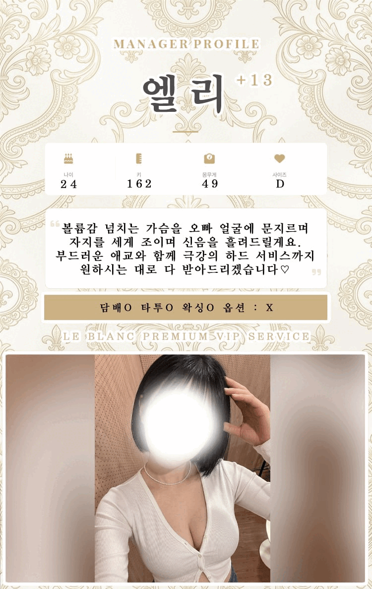 엘리