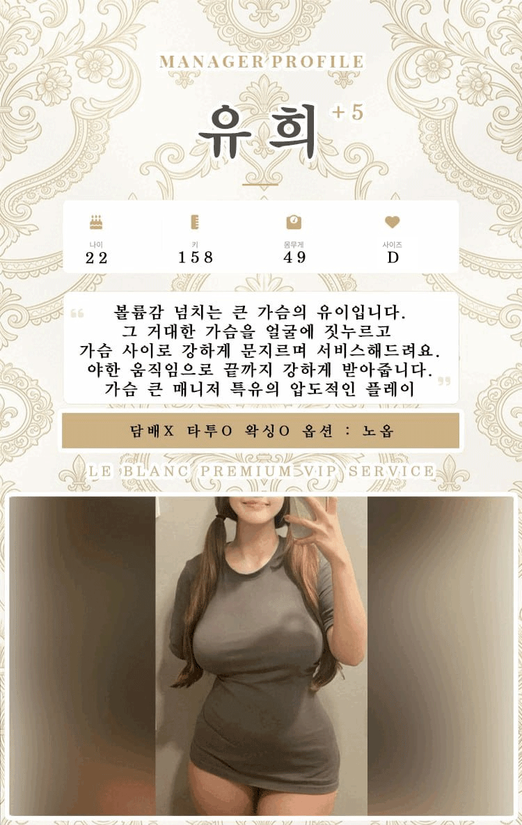 유희
