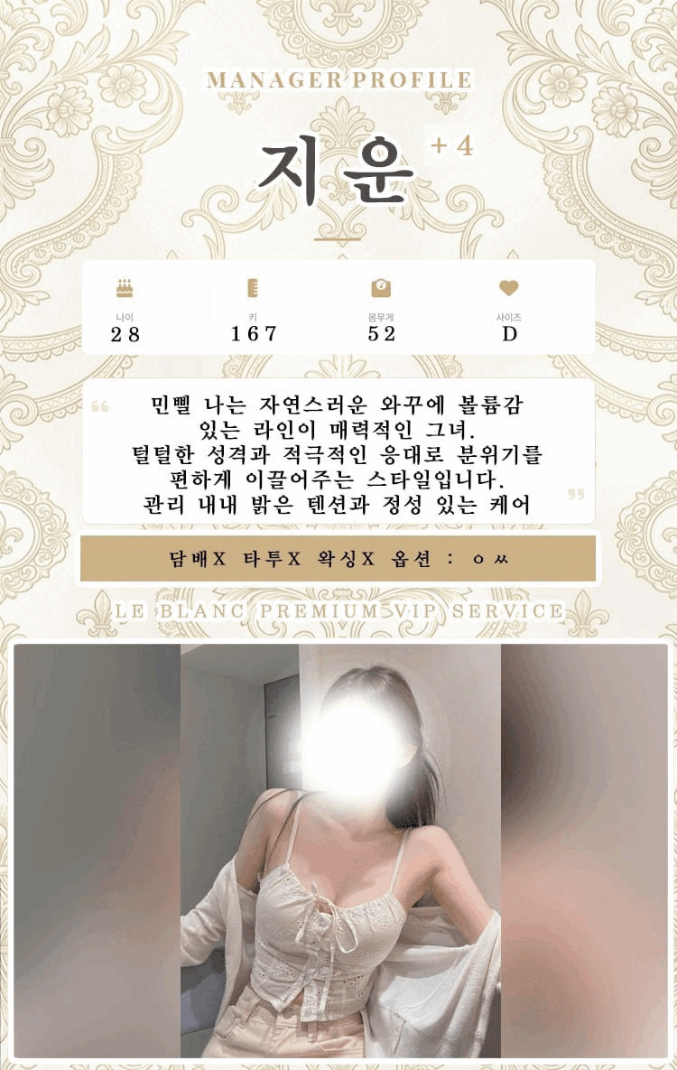 지운