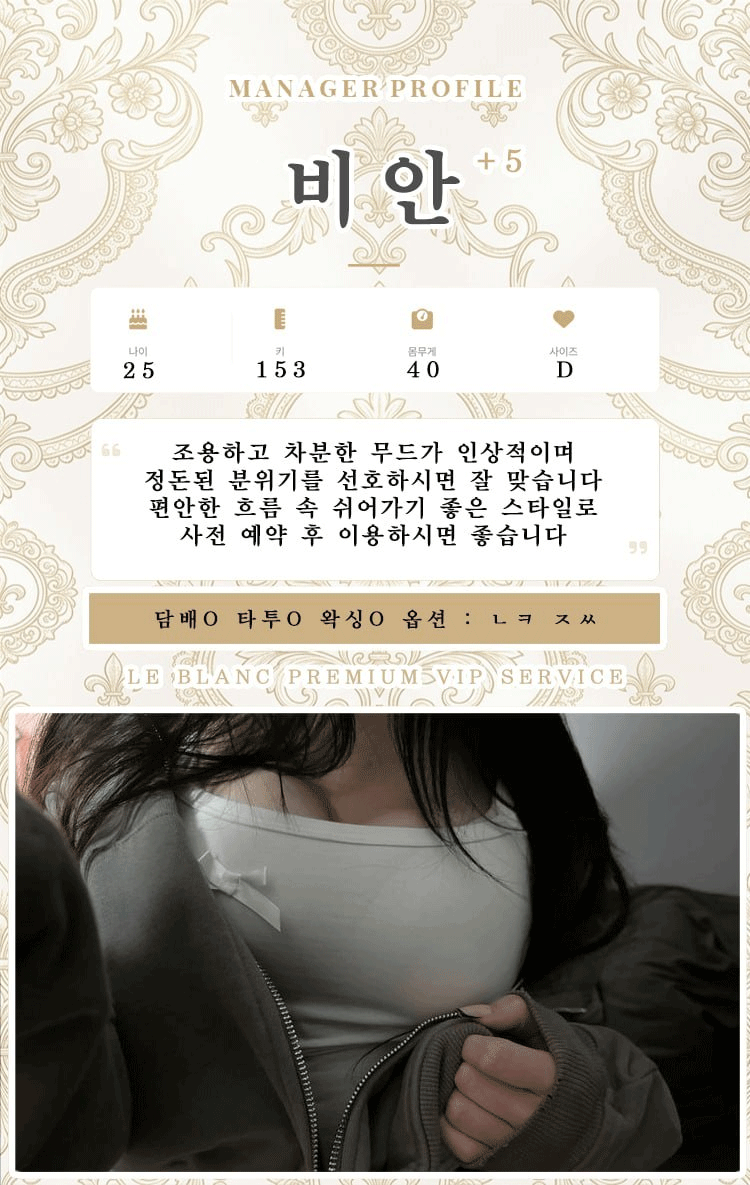 비안