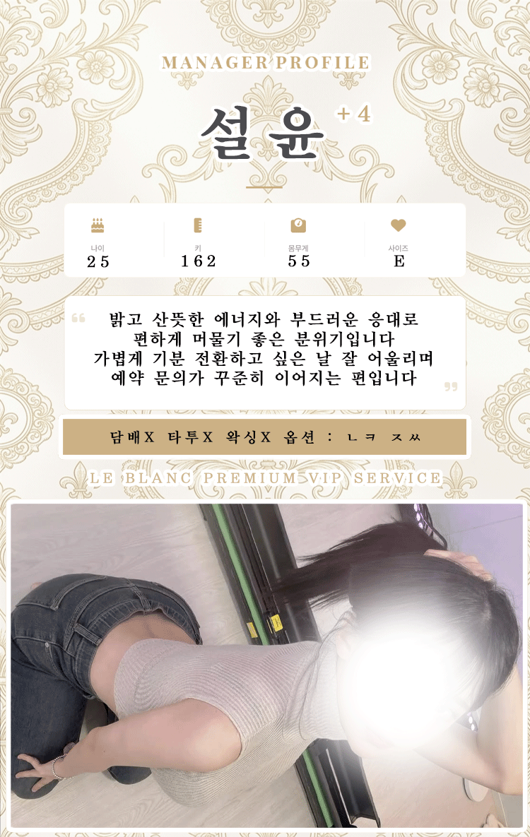설윤