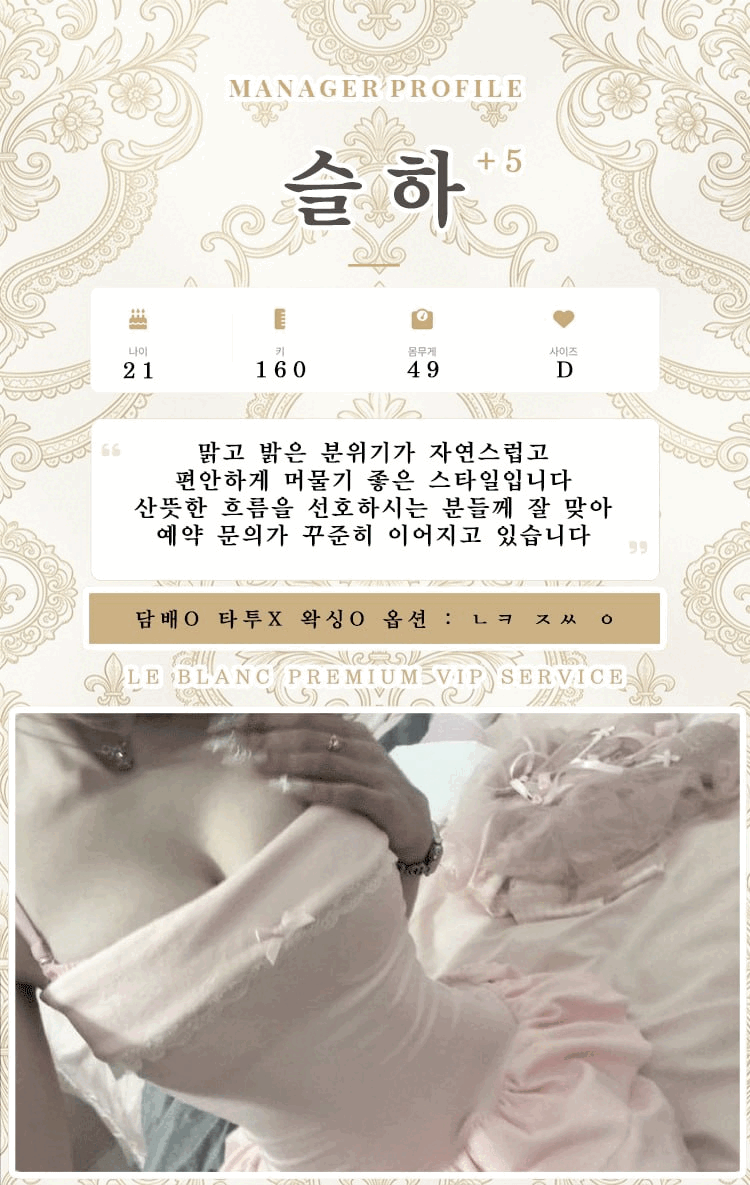 슬하