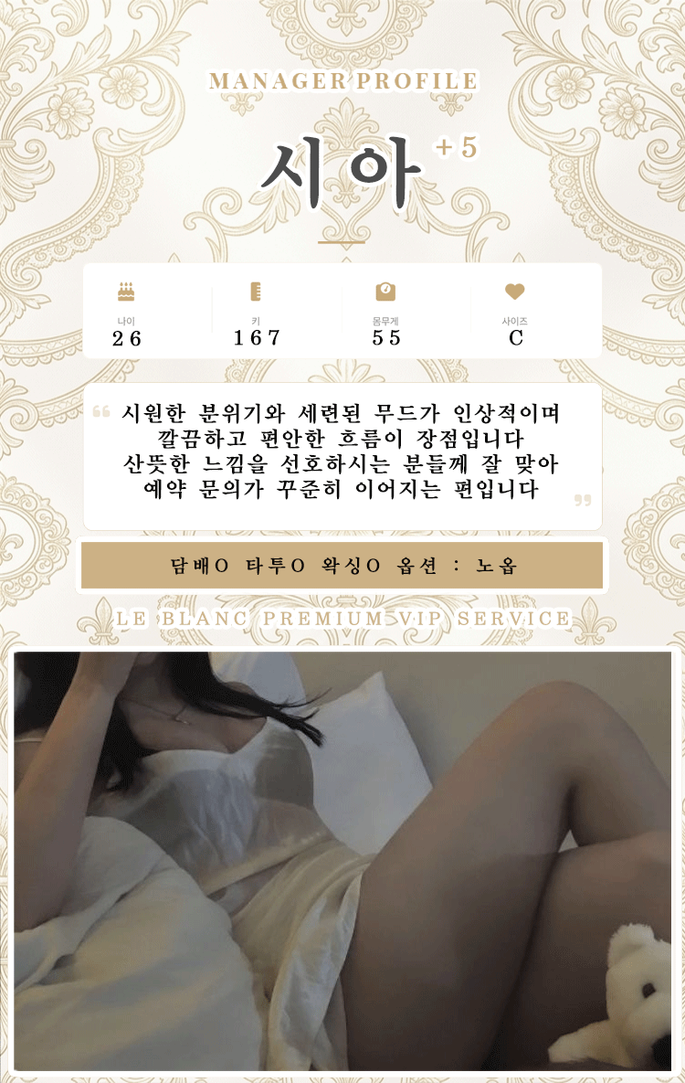 시아