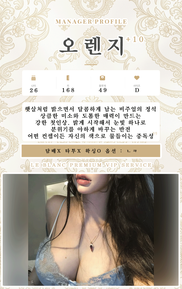 오렌지