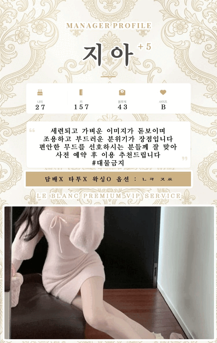 지아