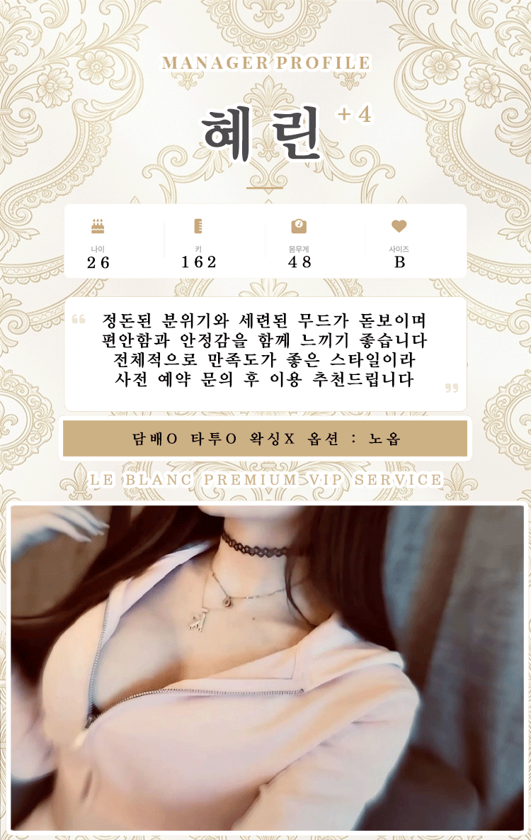 혜린
