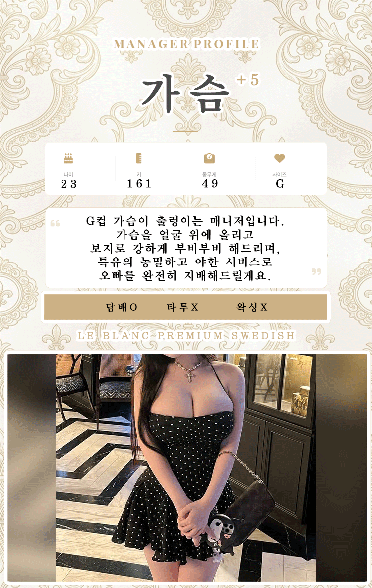 가슴