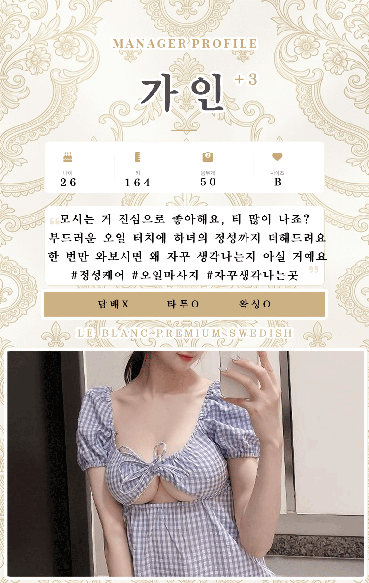 가인