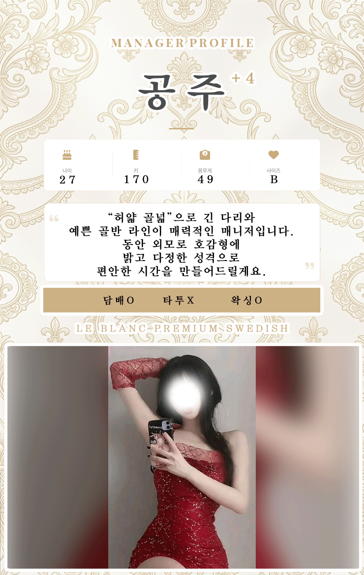 공주