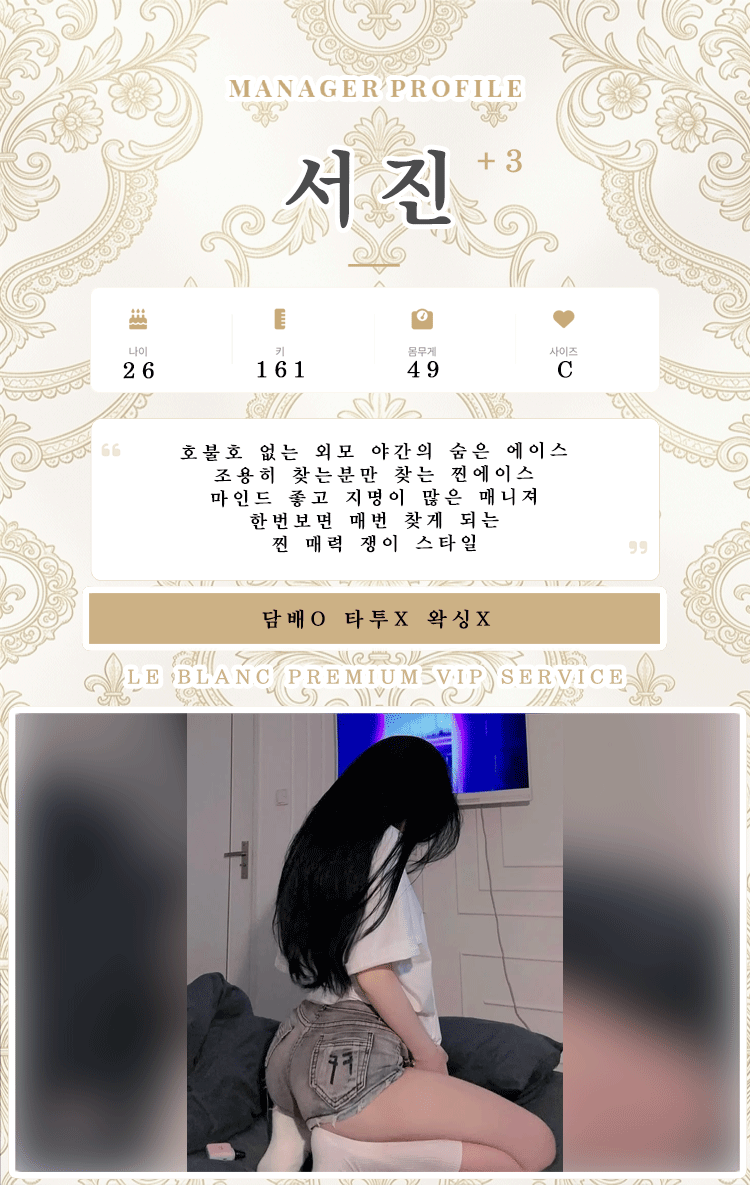 서진