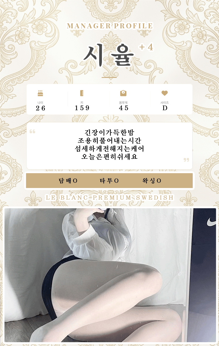 시율
