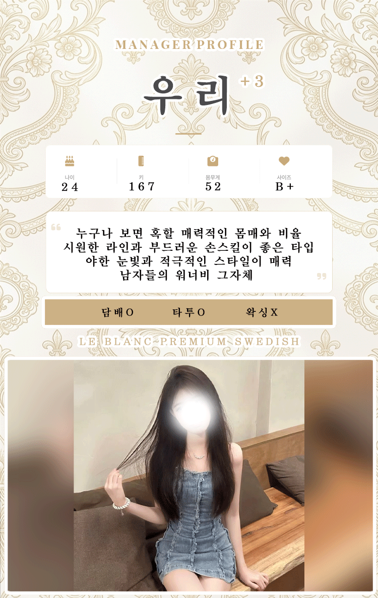 우리
