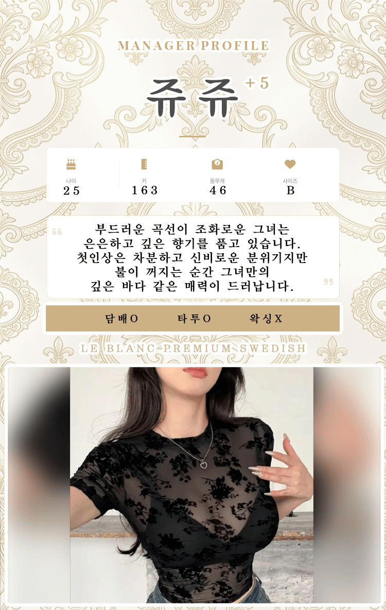 쥬쥬