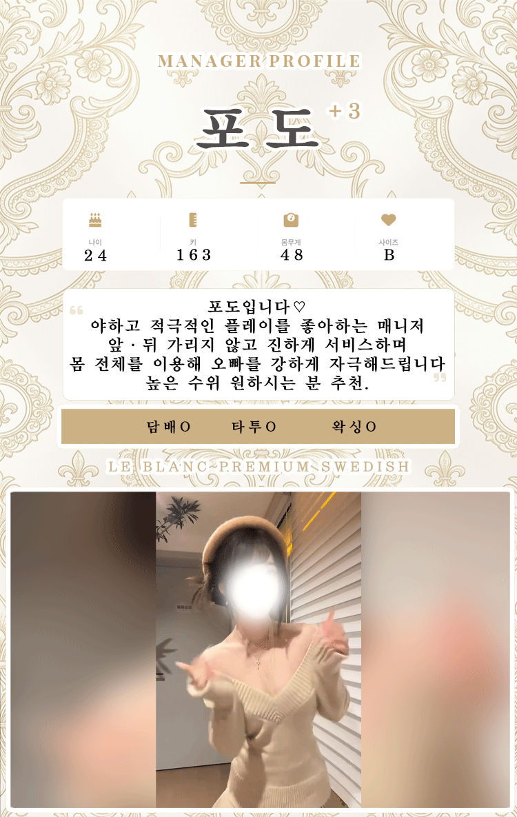 포도