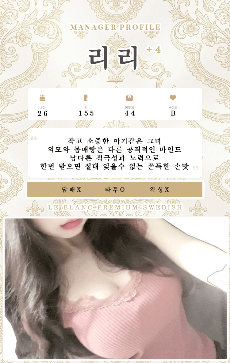 리리
