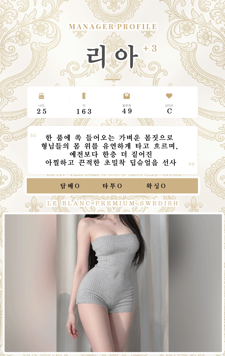 리아