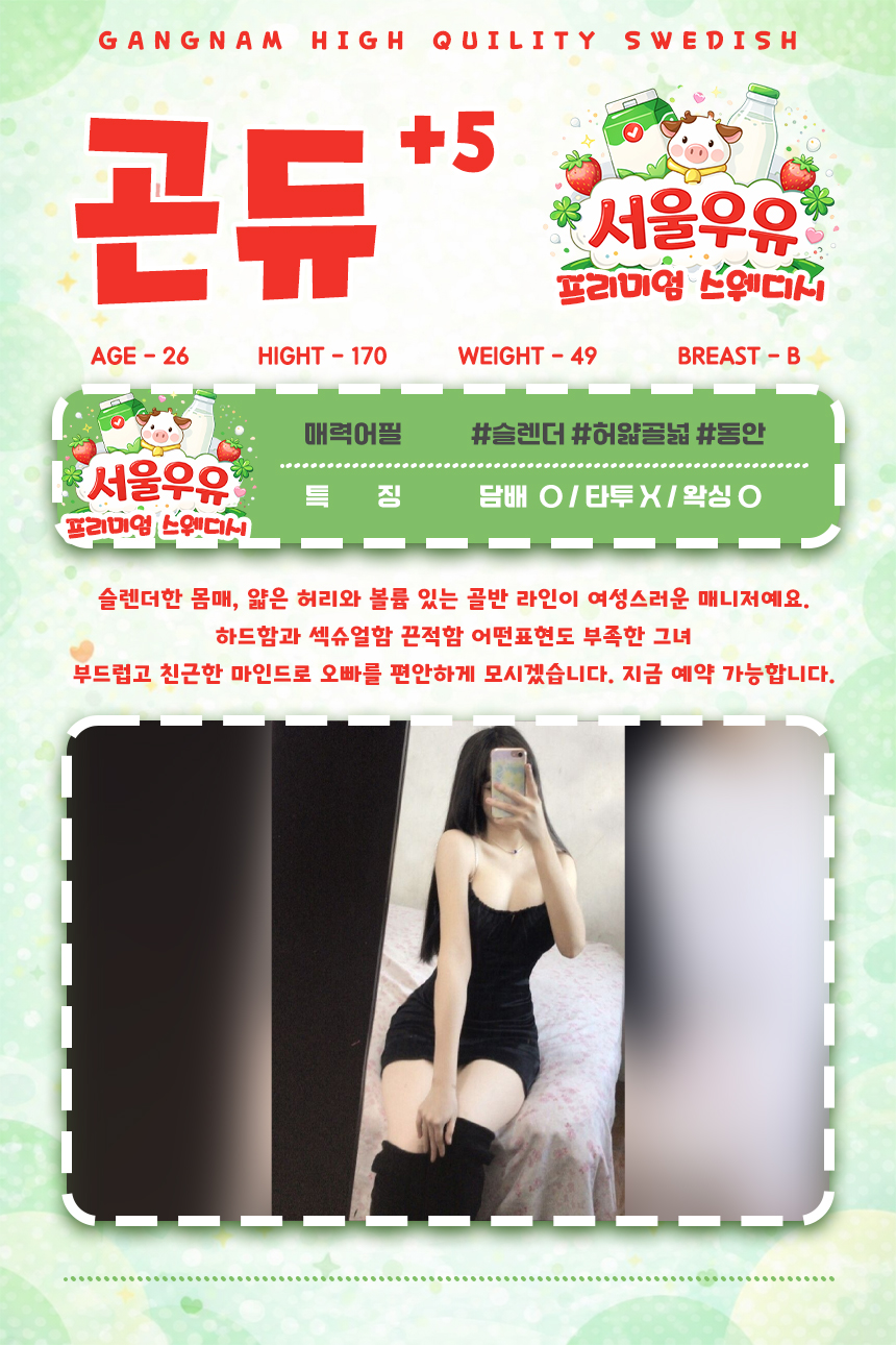 곤듀