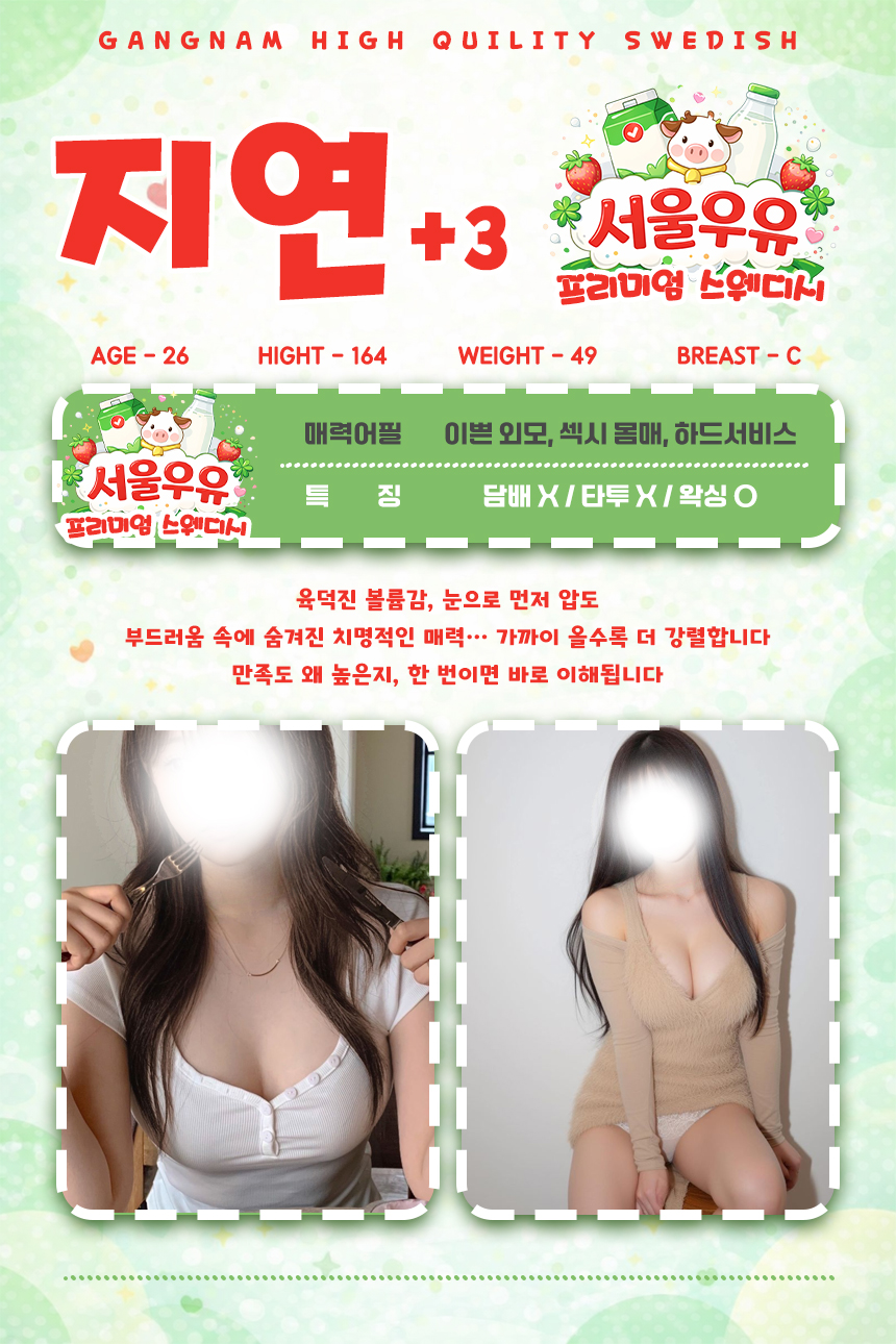 지연