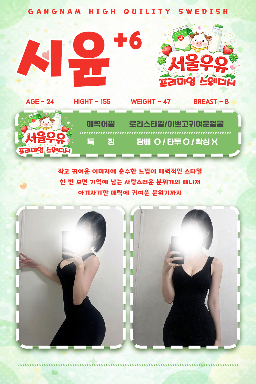 시윤