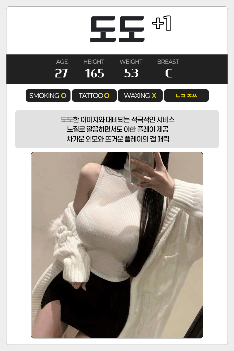 도도